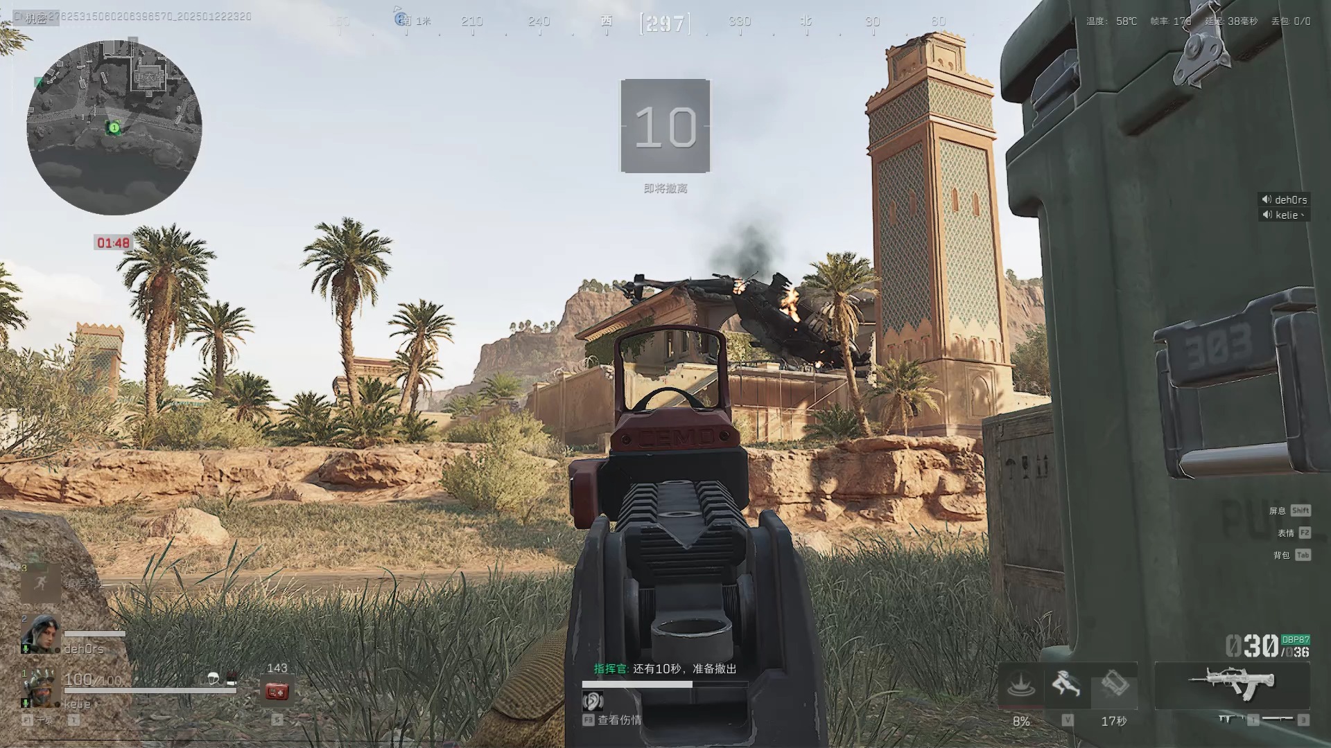 三角洲行动六格安全箱在哪里