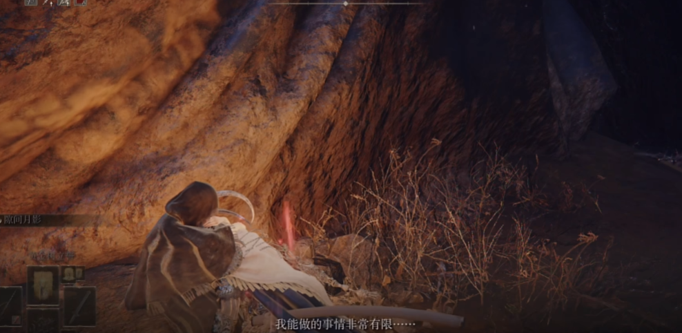 艾尔登法环全支线有哪些