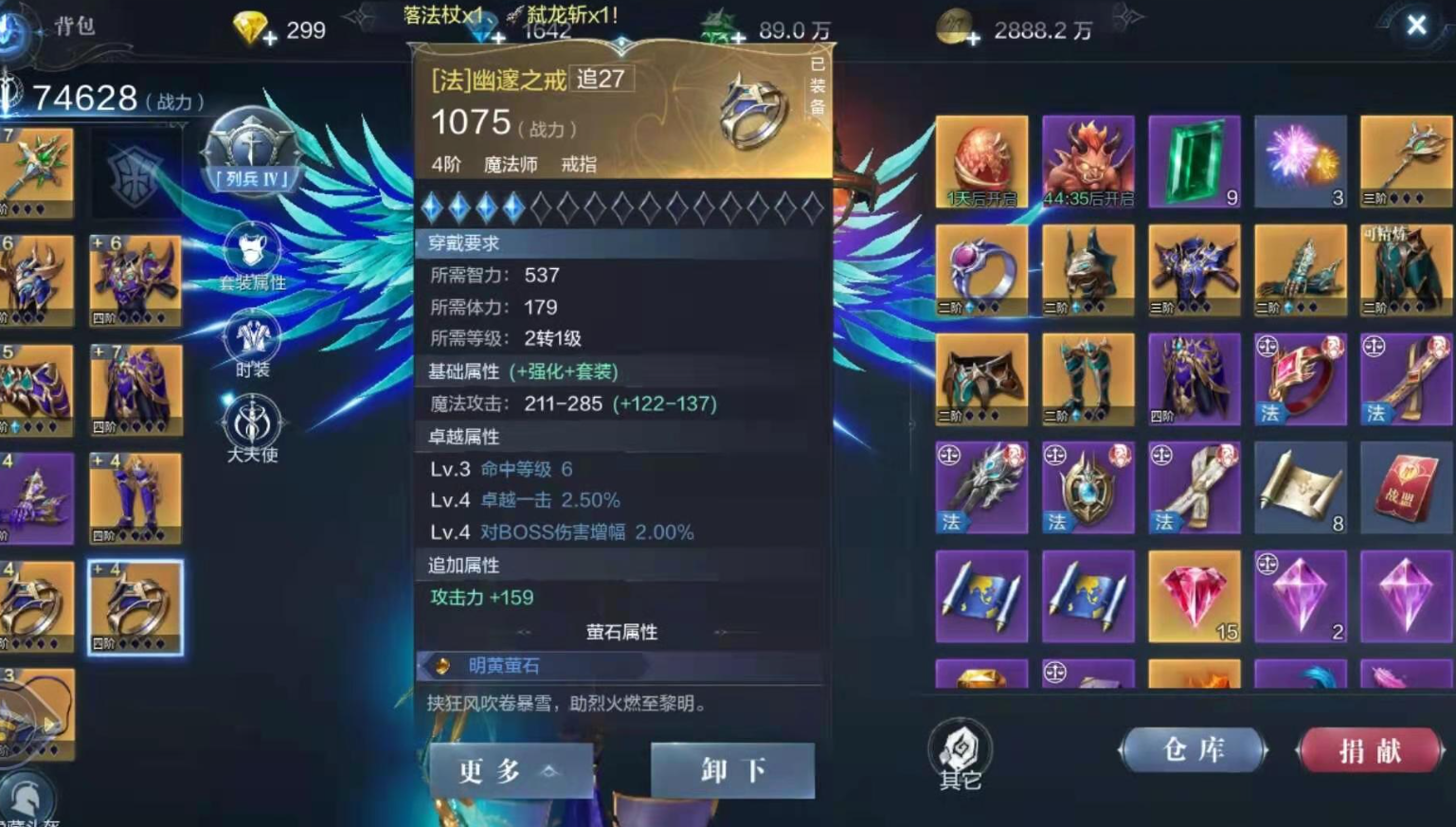 全民奇迹2卓越装备在哪里打