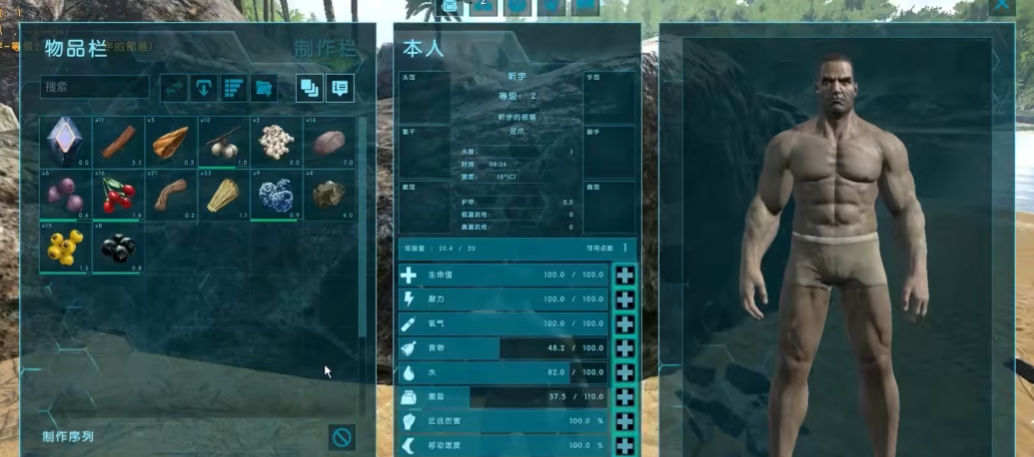 方舟生存进化主线流程是什么