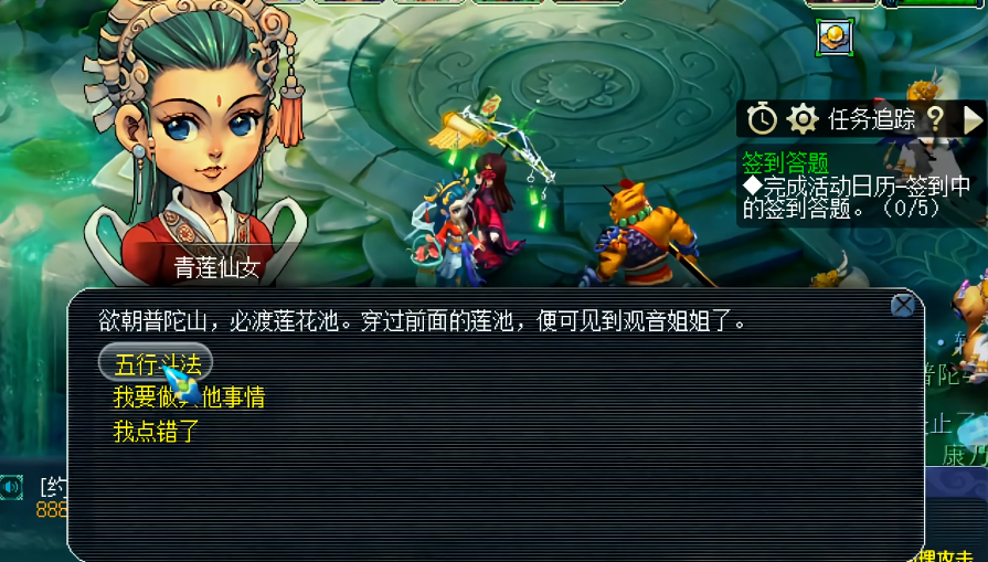 梦幻西游精灵怎么用