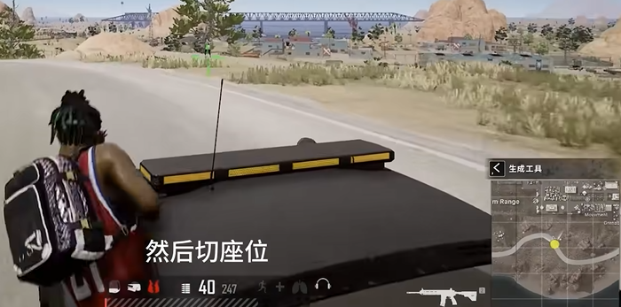 绝地求生开车怎么把头伸出去 绝地求生开车怎么把头伸出去