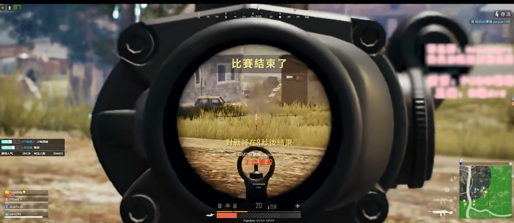 绝地求生怎么分辨队友脚步声