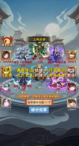 少年三国志v6用什么阵容好 少年三国志v6用什么阵容好