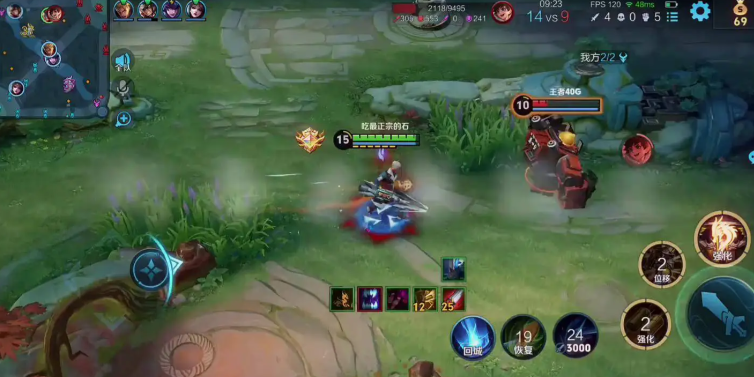 王者荣耀刘备出装铭文怎么配