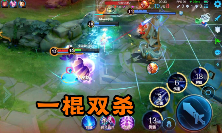 王者荣耀元歌的出装怎么搭配