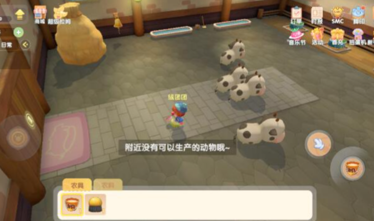 摩尔庄园牛怎么卖高价