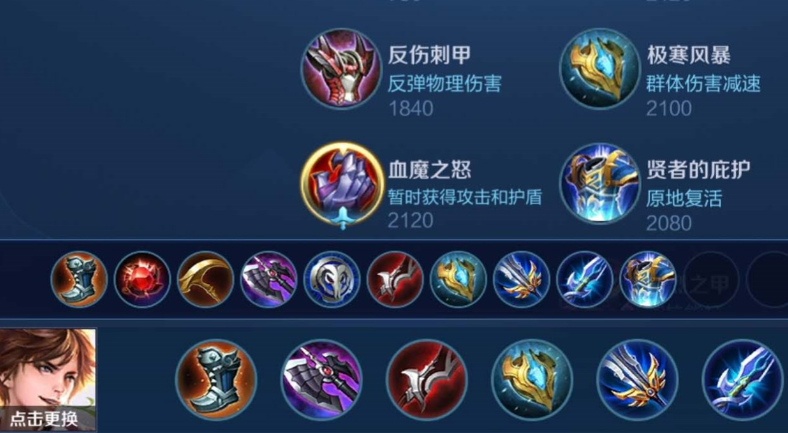 王者荣耀李白剑仙出装出什么