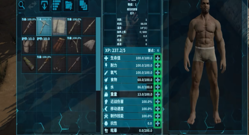 方舟生存进化手游新手开局怎么玩