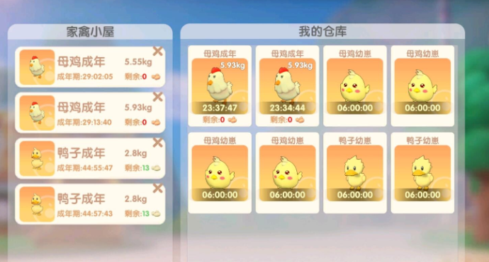 摩尔庄园手游怎么获得鸭子