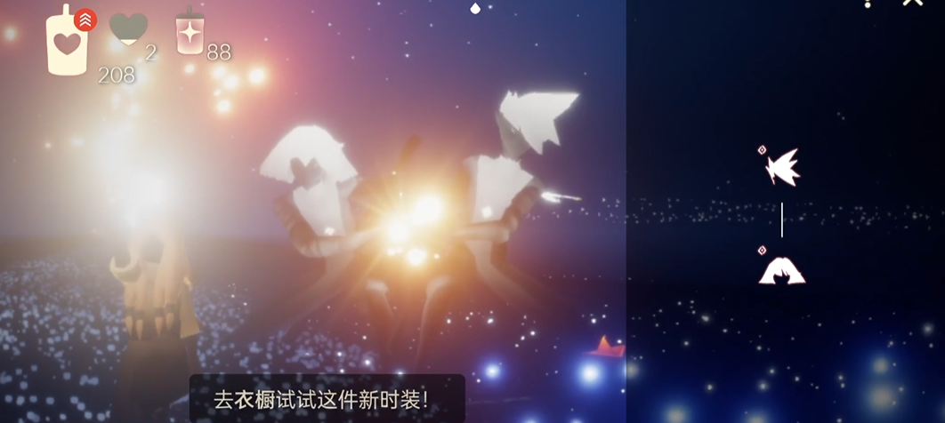 光遇平菇蓝豆怎么搭配可爱