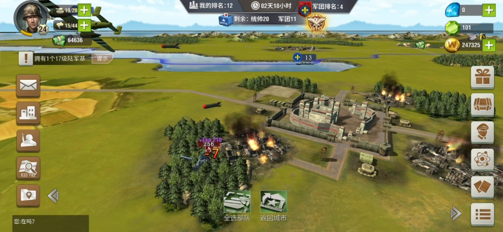 二战风云2运送机怎么装士兵