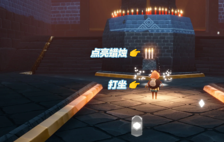 光遇千鸟城夜晚怎么走