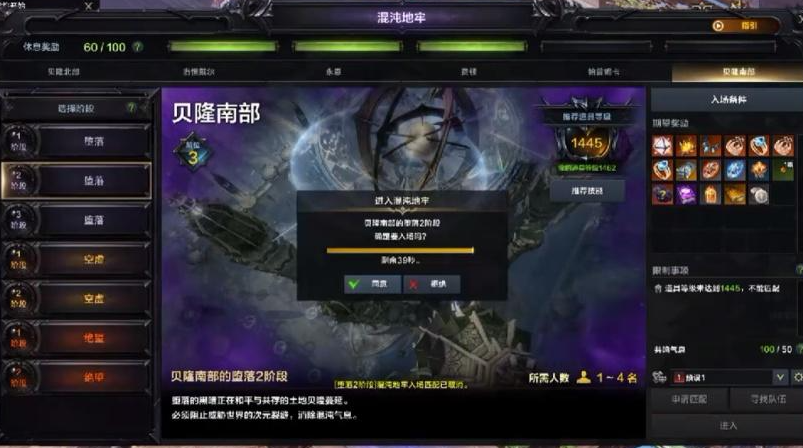 失落的方舟怎么赚金币