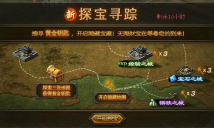 攻城掠地点劵怎么得