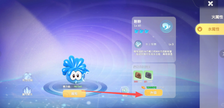 摩尔庄园拉姆怎么升2级