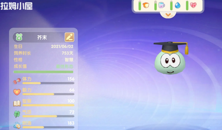 摩尔庄园拉姆怎么升2级