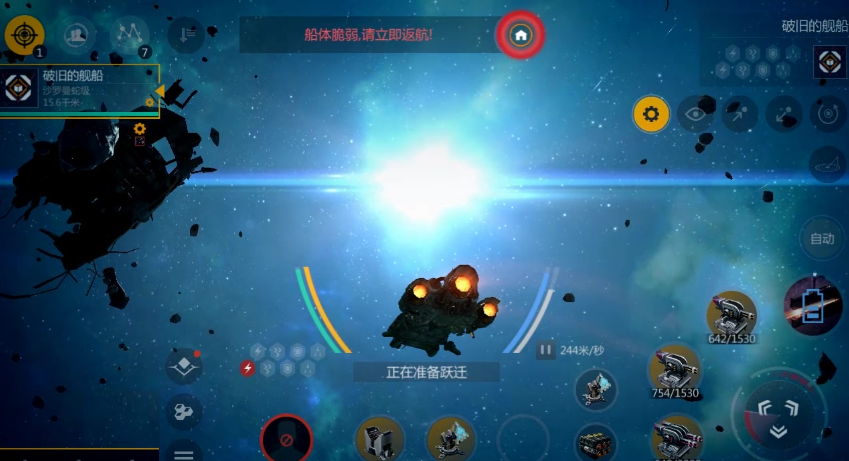 第二银河虫洞探索怎么玩