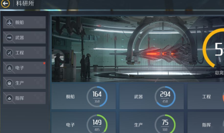 第二银河晨曦巡洋舰怎么选择