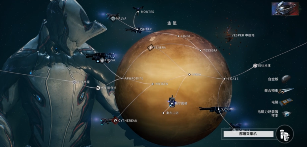 星际战甲怎么快速开图