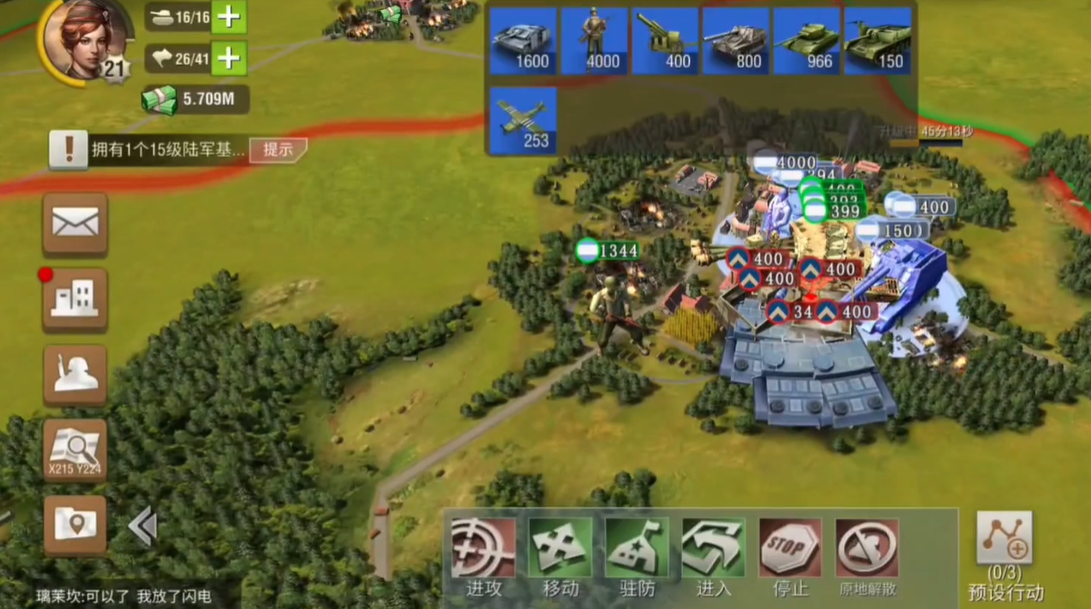 二战风云炮塔优先攻击什么兵种