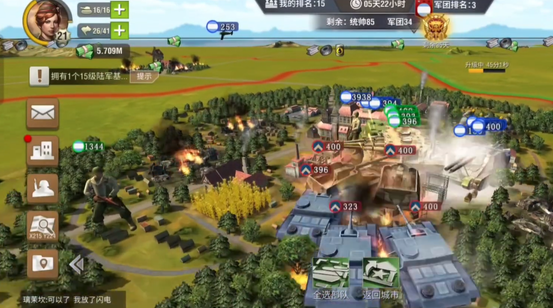 二战风云炮塔优先攻击什么兵种