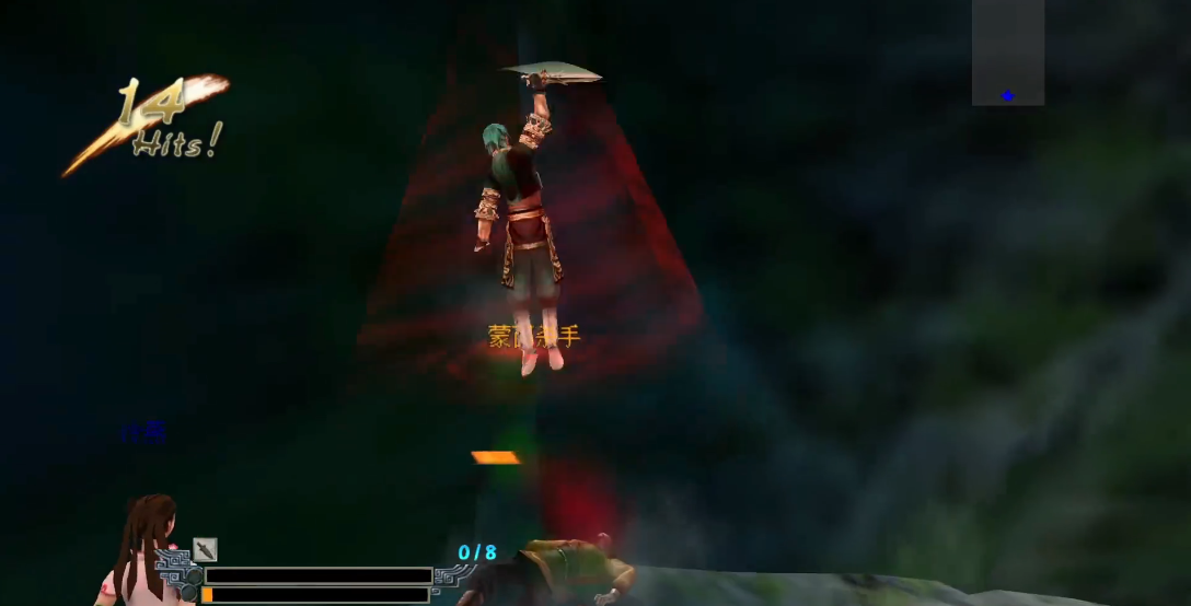 流星蝴蝶剑怎么释放技能的