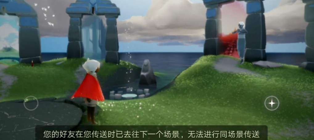 光遇如何强行传送