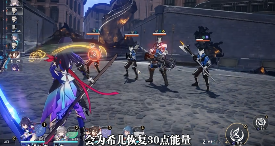 崩坏星穹铁道希儿怎么培养