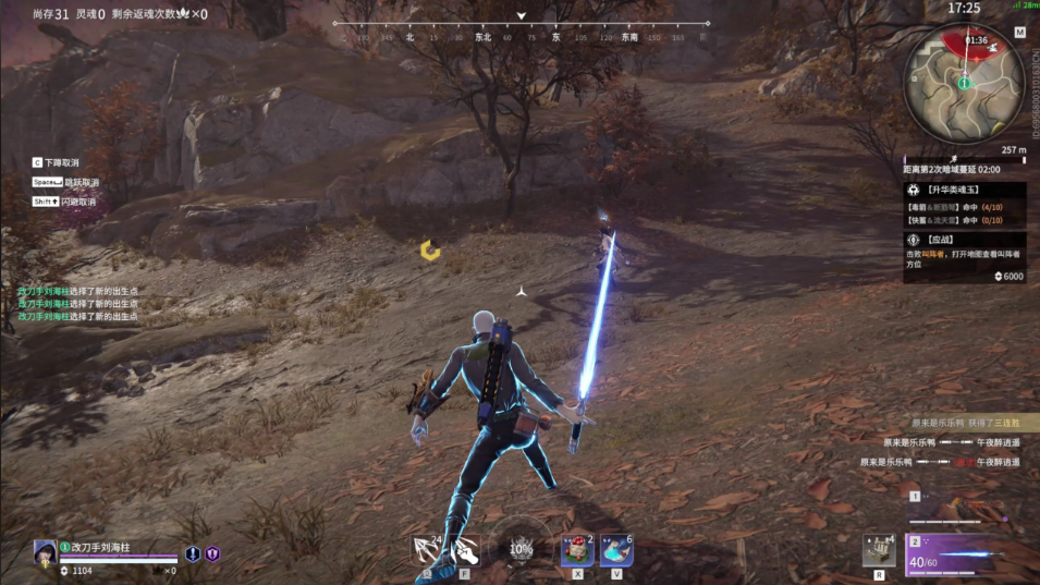 永劫无间最佳阵容怎么选 永劫无间最佳阵容怎么选