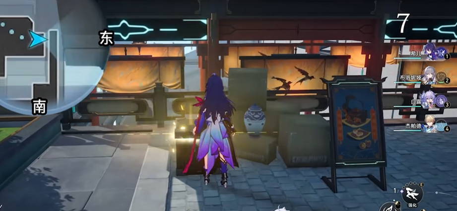 崩坏星穹铁道仙舟罗浮怎么过