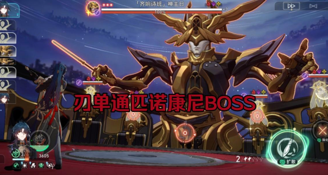 星穹铁道刃和景元哪个强度高