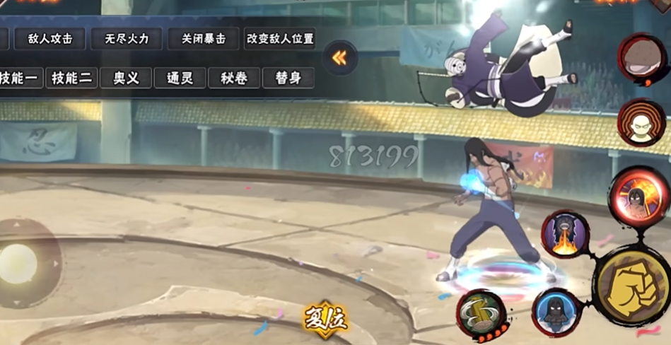 火影忍者手游角都土矛如何伸长