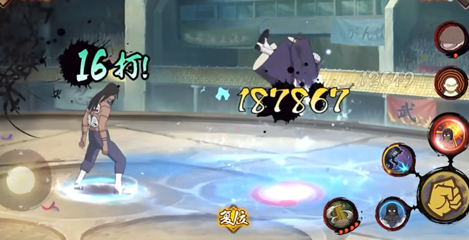 火影忍者手游角都土矛如何伸长