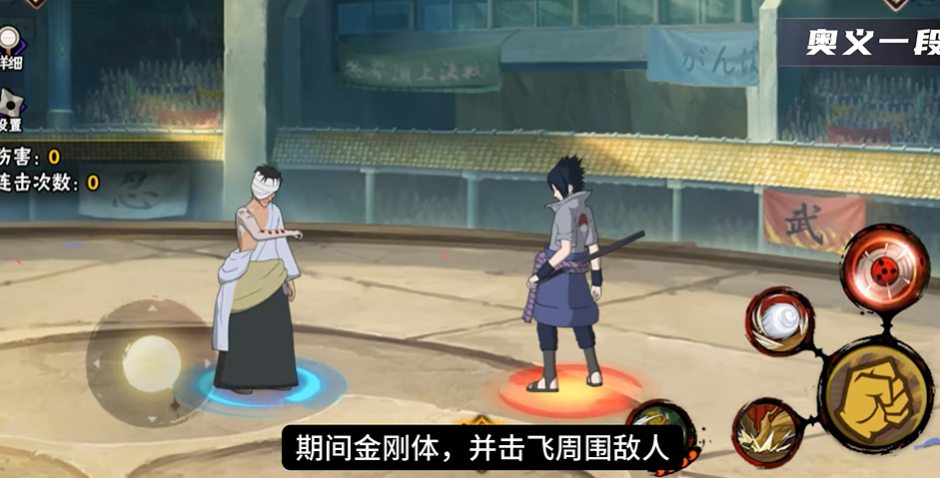 火影忍者手游忍者团藏怎么玩