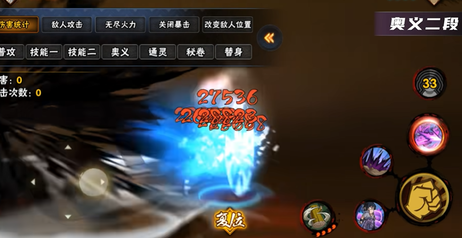 火影忍者手游忍者团藏怎么玩