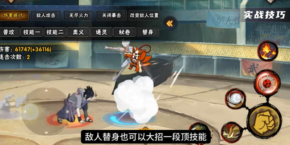 火影忍者疾风传怎么用团藏