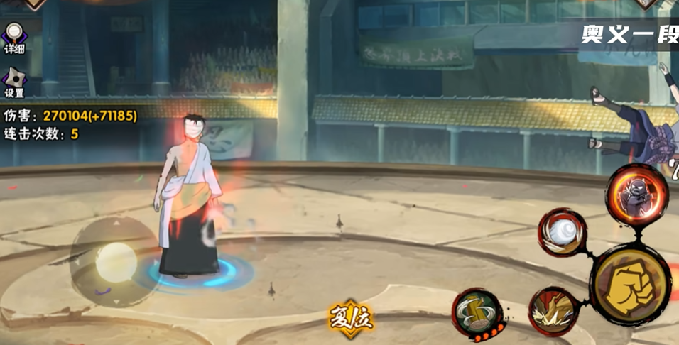 火影忍者疾风传怎么用团藏