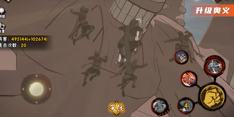 火影忍者手游如何打奇拉比 火影忍者手游如何打奇拉比