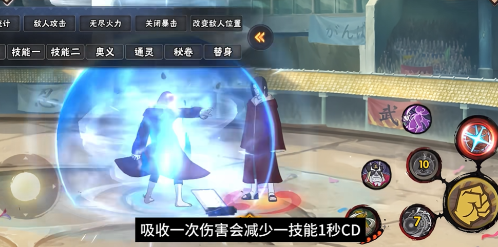 火影忍者长门怎么打 火影忍者长门怎么打