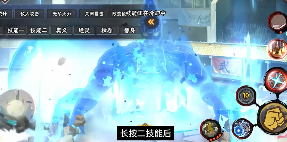 火影忍者长门怎么打 火影忍者长门怎么打