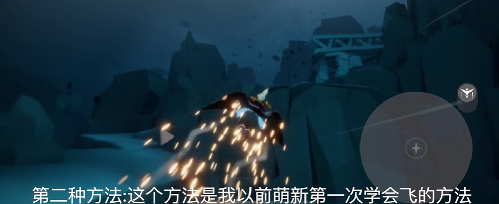 光遇怎么飞着过暴风眼 光遇怎么飞着过暴风眼