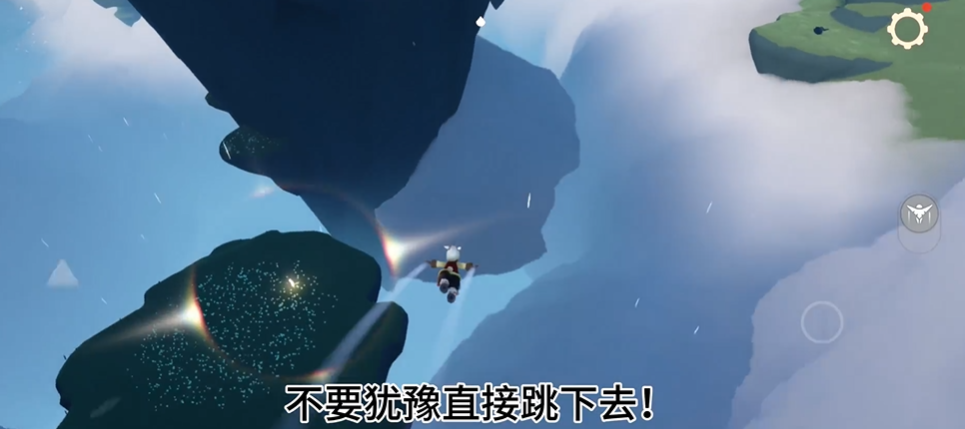 光遇无翼云野圣岛怎么跑