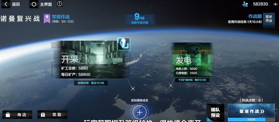 战双帕弥什母体在哪一章