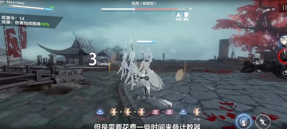 战双帕弥什母体在哪一章