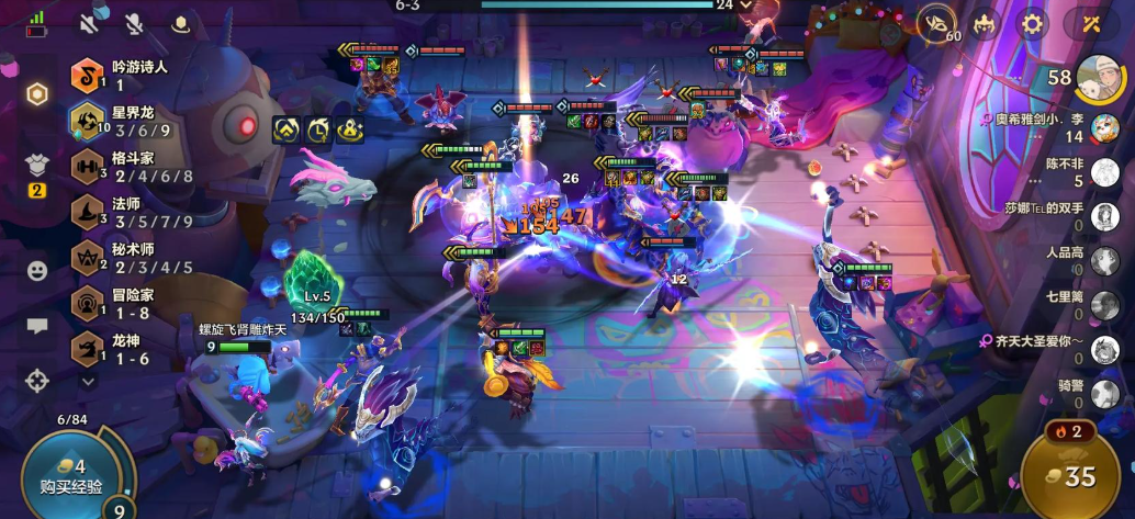 金铲铲之战龙族中期怎么过渡