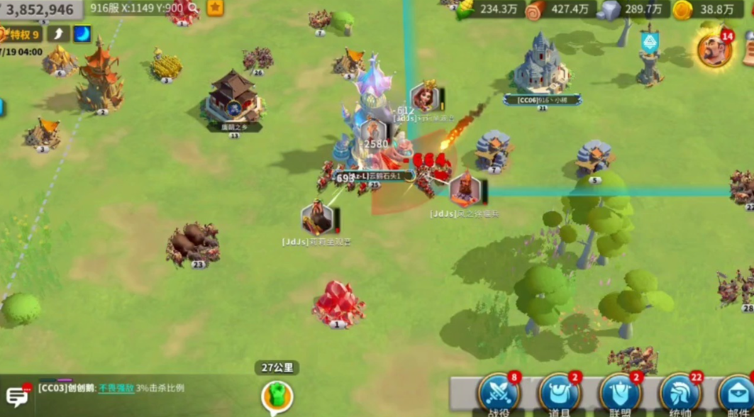 万国觉醒如何打旗帜