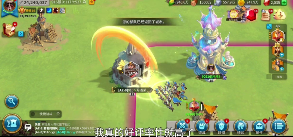 万国觉醒如何打旗帜