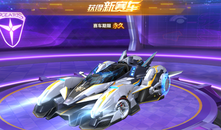 qq飞车手游哪个a车好