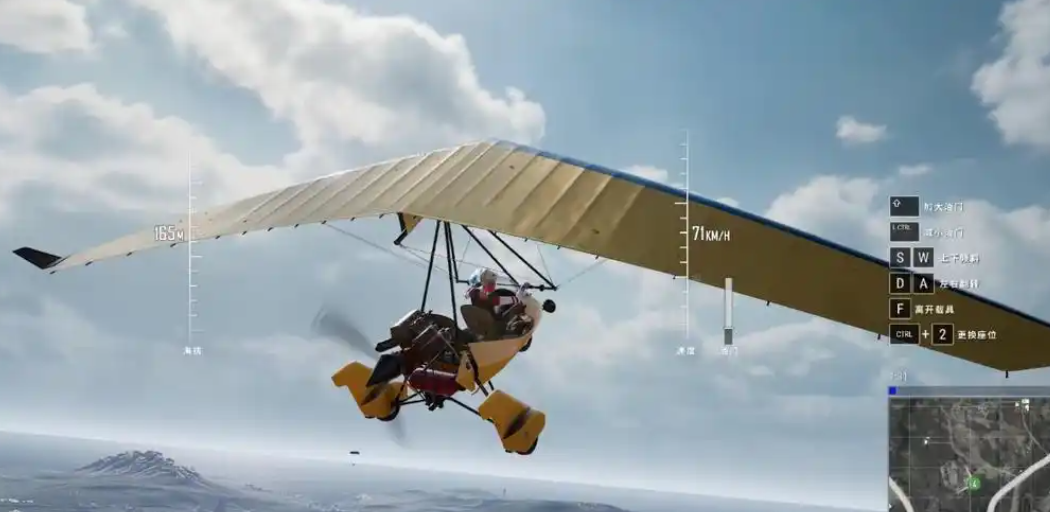 绝地求生里面滑翔机怎么开 绝地求生里面滑翔机怎么开
